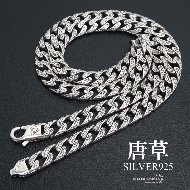 シルバー925 唐草ネックレス チェーンネックレス ごつめ シルバー925 唐草ネックレス チェーンネックレス ごつめ
