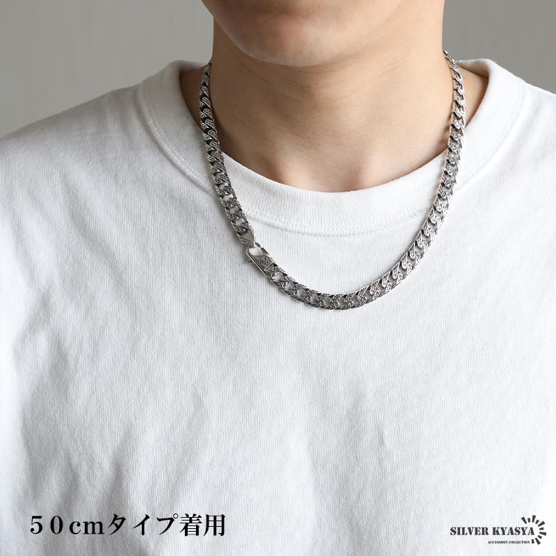 シルバー925 唐草ネックレス 50cm 喜平ネックレス ペーパー
