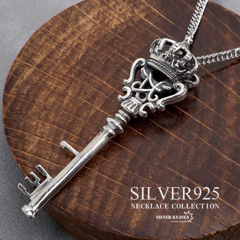 専用　シェアスピリット　鍵　key キー　ネックレス　カスタム　2個セットです。 専用 シェアスピリット 鍵 key キー ネックレス カスタム 2個セット