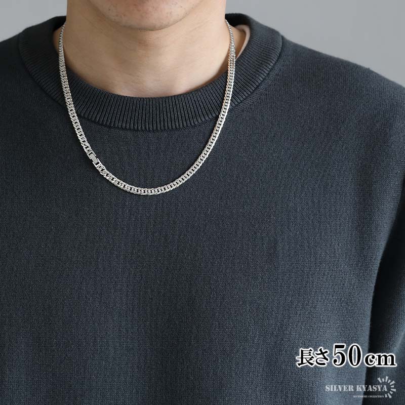 シルバー 925 ネックレス 6面 長さ50cm　幅約5mm シルバー925 チェーンネックレス 6面カット ダブル喜平チェーン