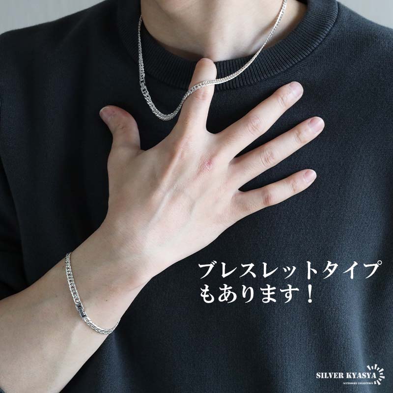シルバー925 チェーンネックレス 6面カット ダブル喜平チェーン