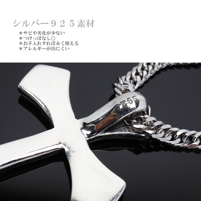 シルバー925 クロスネックレス ペンダント シルバー 6面カット