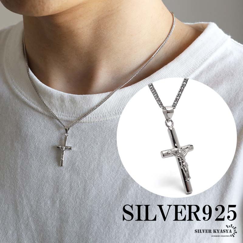 シルバー925 クロスネックレス ペンダント シルバー 6面カットダブル