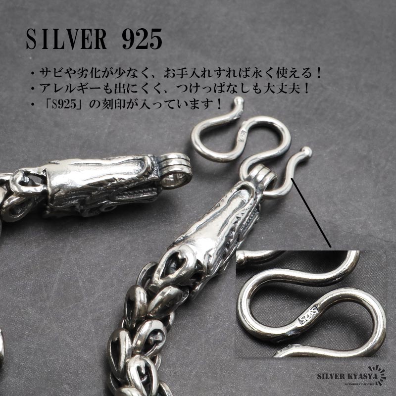 シルバー925 双頭龍ネックレス ドラゴンネックレス 龍