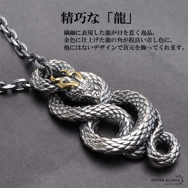 編み込みレザーとシルバーバーペンダントネックレス　925 SILVER シルバー925 ドラゴンヘッドネックレス 龍 ペンダント