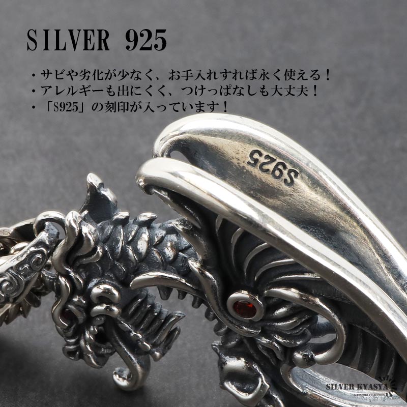 シルバー925 ドラゴンネックレス 龍 ペンダント ネックレス