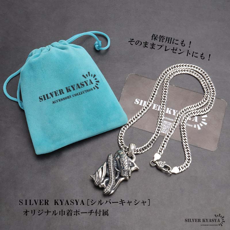 シルバー925 ドラゴンネックレス 巻き付き 龍 ペンダント