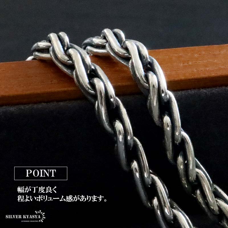 複数買いで最大300円OFFクーポン／シルバー925 ロープチェーン