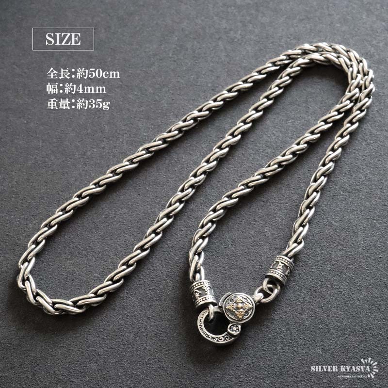 複数買いで最大300円OFFクーポン／シルバー925 ロープチェーン
