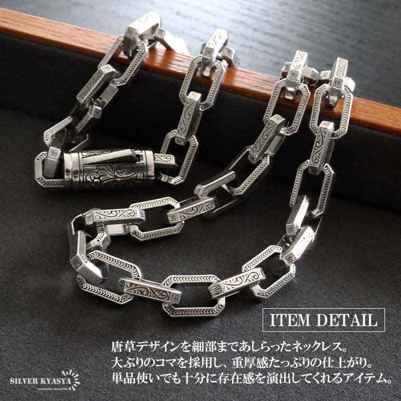 Ru.アクセサリー唐揚げ男爵さま 楽天市場】ネックレス 089 カジュアル ホスト ヤクザ ヤンキー
