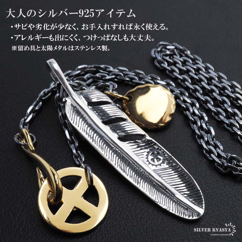 ヴィンテージ シルバーネックレス インディアンジュエリー 60cm シルバー925 フェザーネックレス インディアンジュエリー