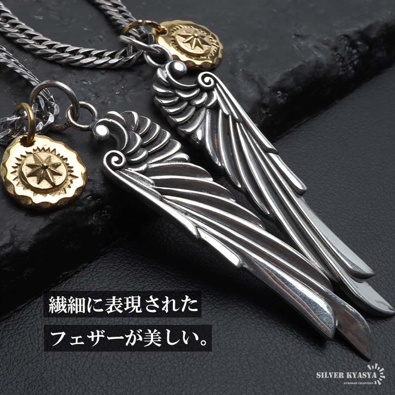 ユ*ー様 インディアンジュエリーフェザー 2個で10％OFF 3個で20％OFFクーポン／シルバー925 フェザーネックレス