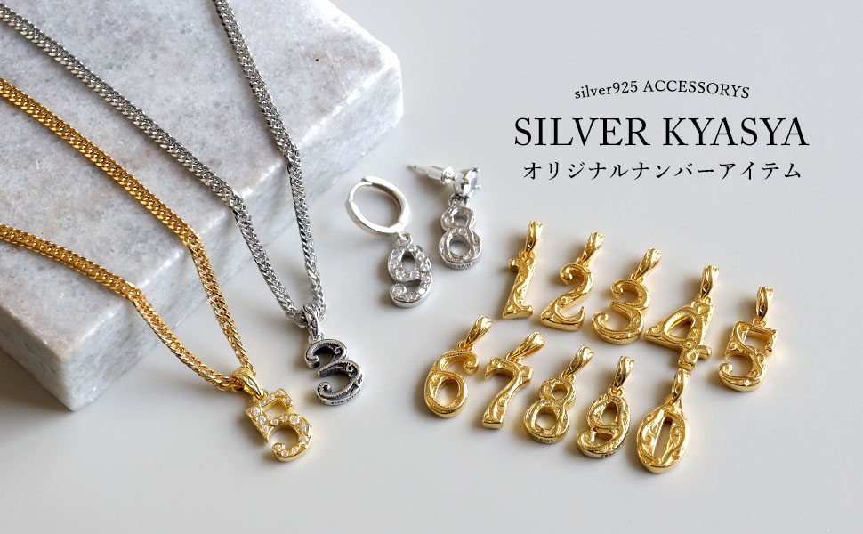 SILVER KYASYA - Yahoo!ショッピング