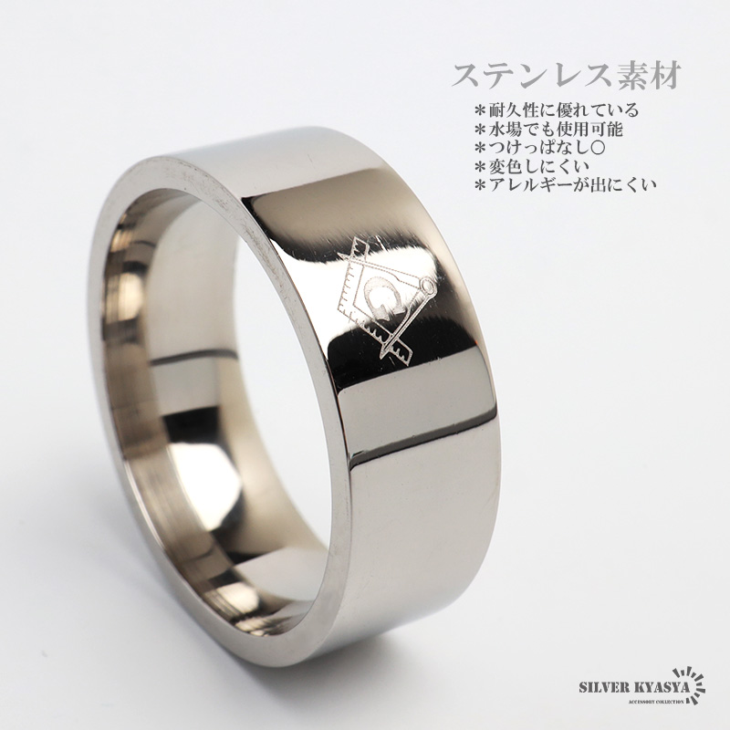 【在庫有】 ステンレス シンプル 平打ちリング フラット リング メンズ 指輪 アクセサリー