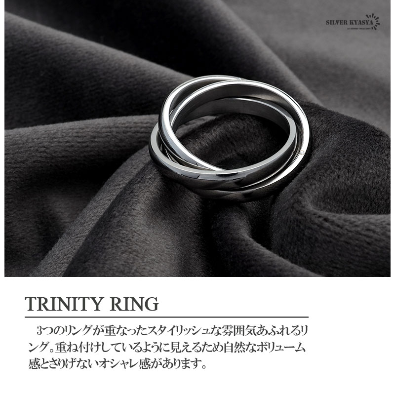 No.399 three-stranded ring +3：指輪 リング No.399 three-stranded ring +3：指輪 リング