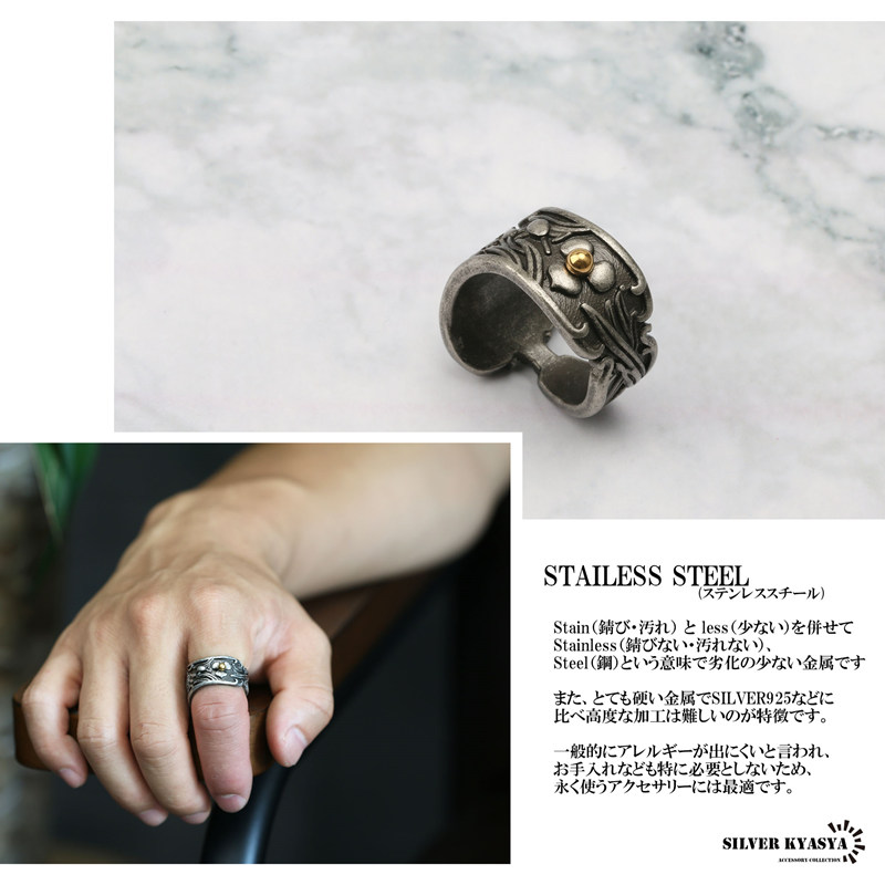 北欧デザイン風 ヴィンテージ SILVER モダニストリング ストーン装飾 ステンレス アンティーク ヴィンテージ風 リング エンブレム ゴシック
