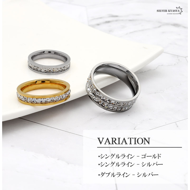 ステンレス リング メンズ レディース 指輪 エタニティリング