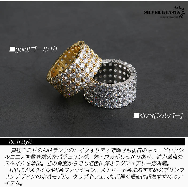 ブリンブリン 指輪 平打 リング パヴェ CZ 爪留め AAA