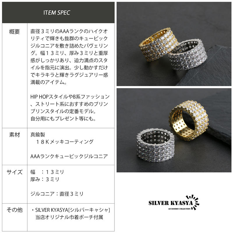ブリンブリン 指輪 平打 リング パヴェ CZ 爪留め AAA