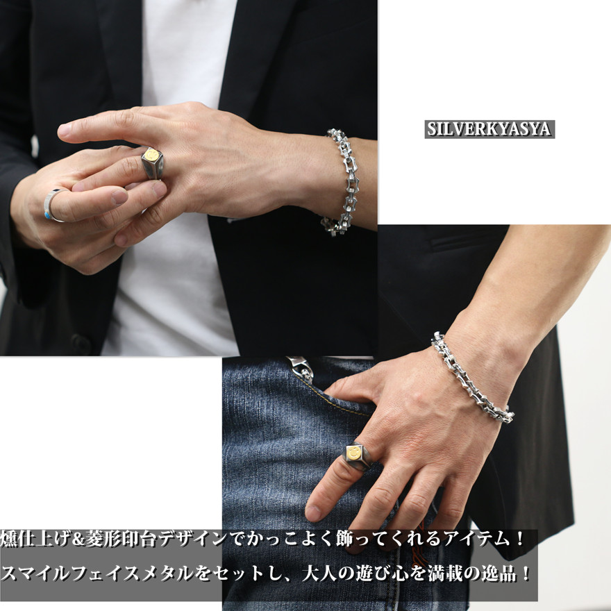 ステンレス素材 燻仕上げ ニコちゃんリング シルバー 色 ステンレス