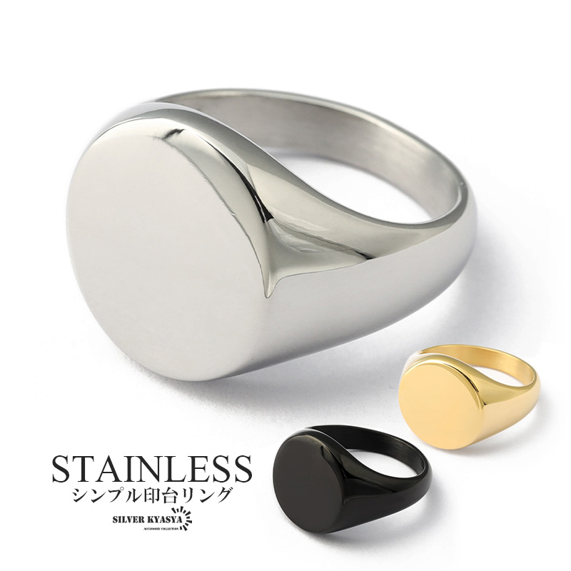 高品質ステンレス 印台リング メンズ レディース 指輪 ゴールド シルバー ブラック 金 銀 黒 シンプル 丸形 :r284:SILVER  KYASYA 通販 