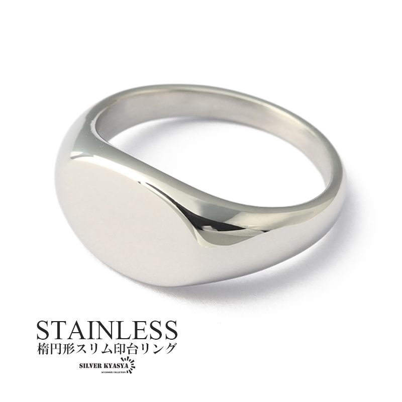 67％以上節約 STAINLESS シンプル 印台リング 指輪 メンズ 銀色 レディース シルバー 細身 楕円 メンズアクセサリー 