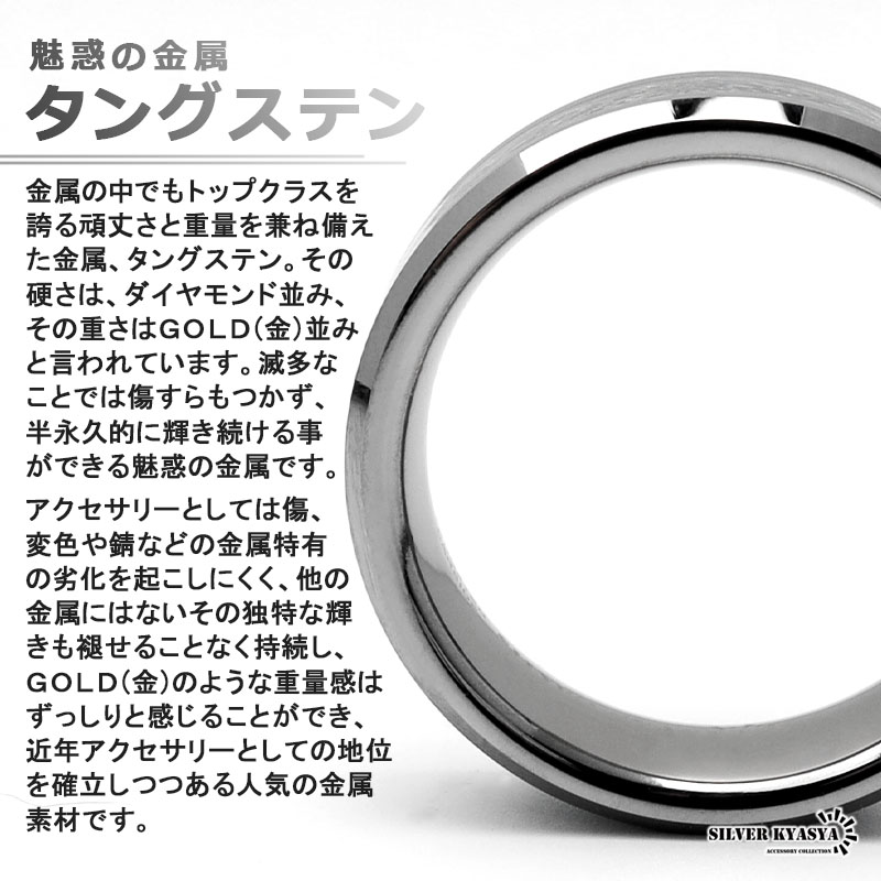 2個で10％OFF 3個で20％OFFクーポン／タングステン 歯車リング 指輪