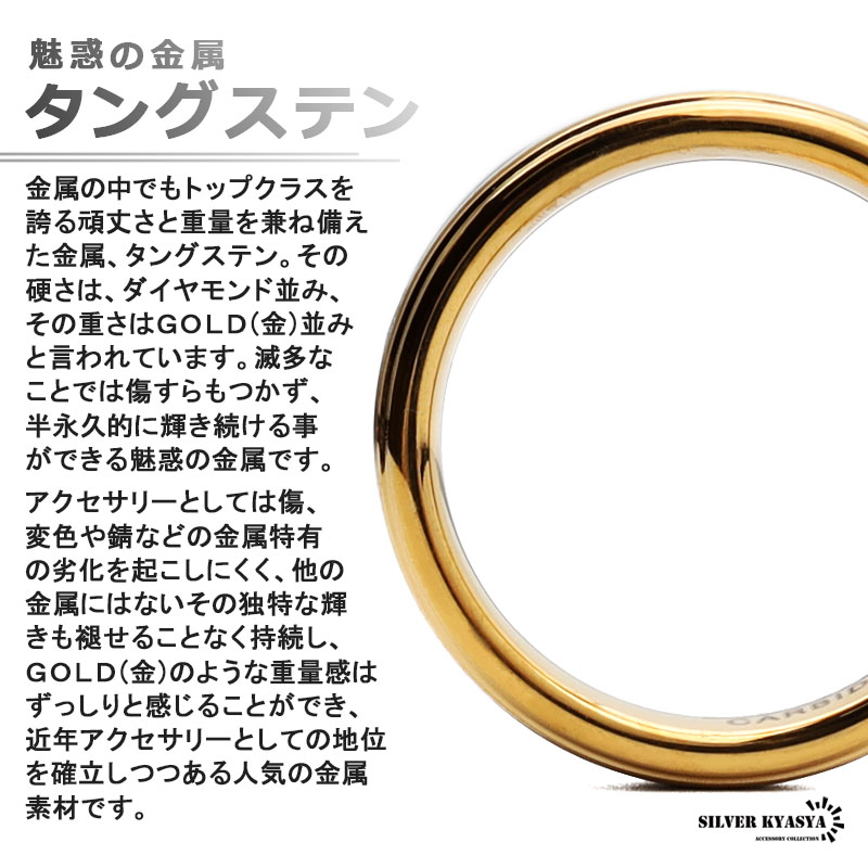 タングステン 平打リング 指輪 メンズ ゴールド 金 つや消し タングステン 平打リング 指輪 メンズ ゴールド 金 つや消し
