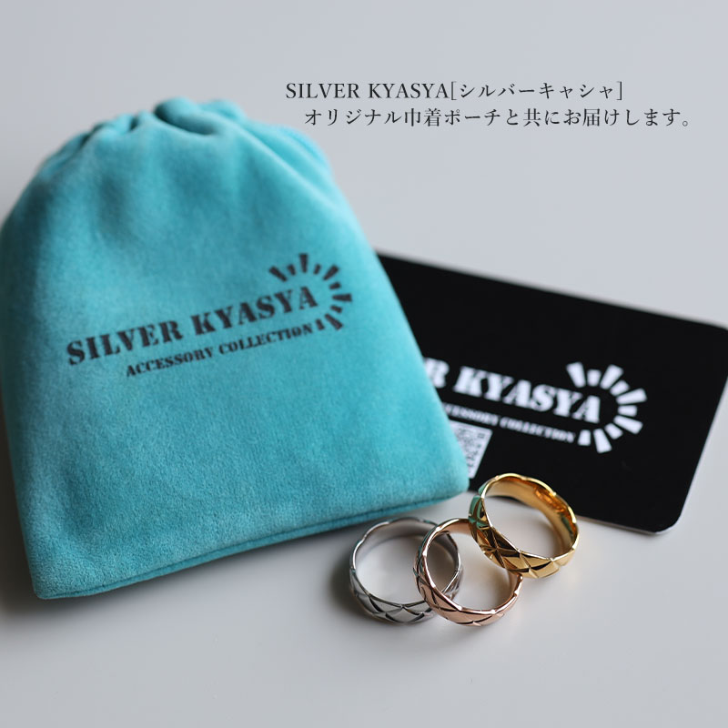 ハイグレード品　ストーン付きキルティングリング　ホワイトゴールドカラー ステンレス リング メンズ 指輪 キルティングリング