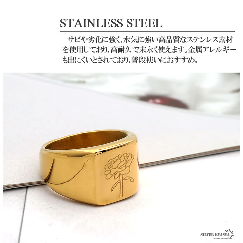【正規品】チェルシーシグネットリング-ステンレススチール チェルシー ゴールドメッキ クレスト シグネット リング