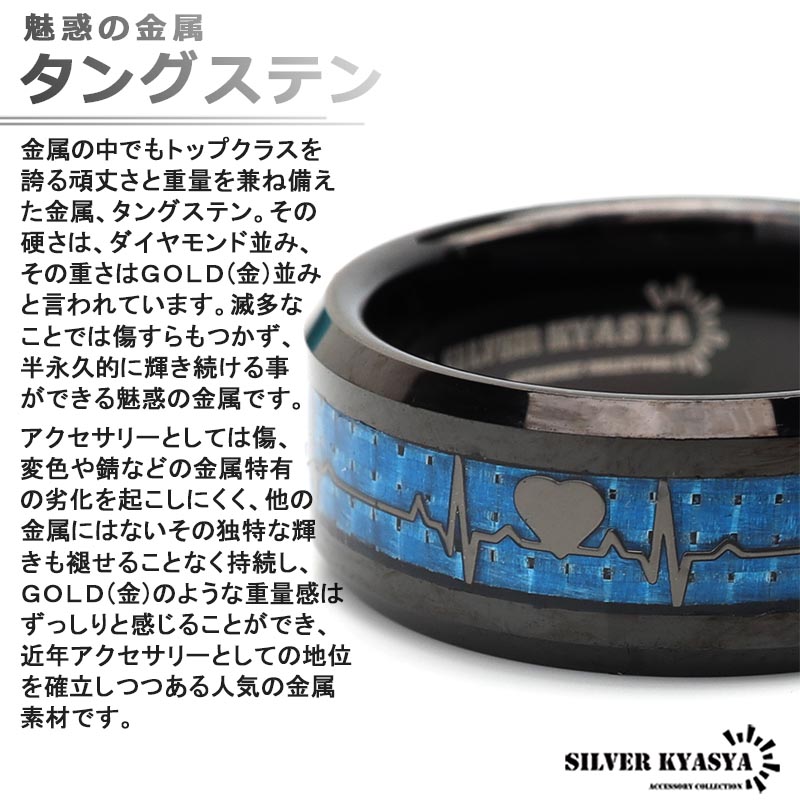 タングステン ブルーリング 指輪 メンズ リング ブルー 青