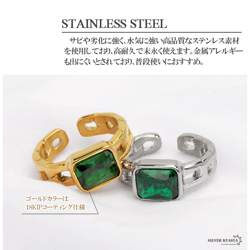 シルバーリング 花の形 緑色ストーン リング ステンレス 金属アレルギー対応 レディース グリーン 緑