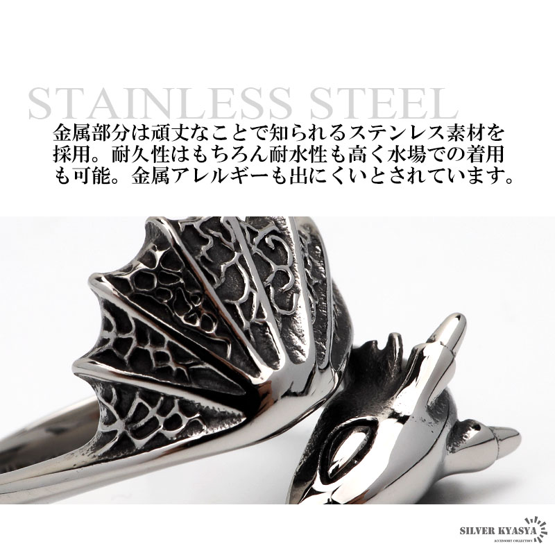 ドラゴンリング 指輪 メンズ 銀色 silver 龍 竜 翼竜 黒