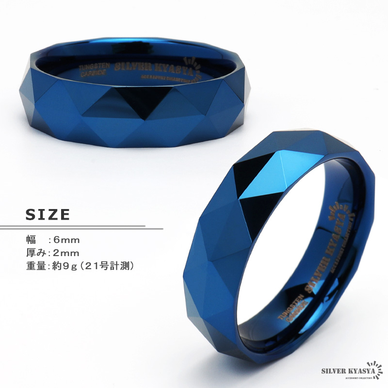 タングステン ダイヤカットリング ブルー 青 指輪 シンプル blue