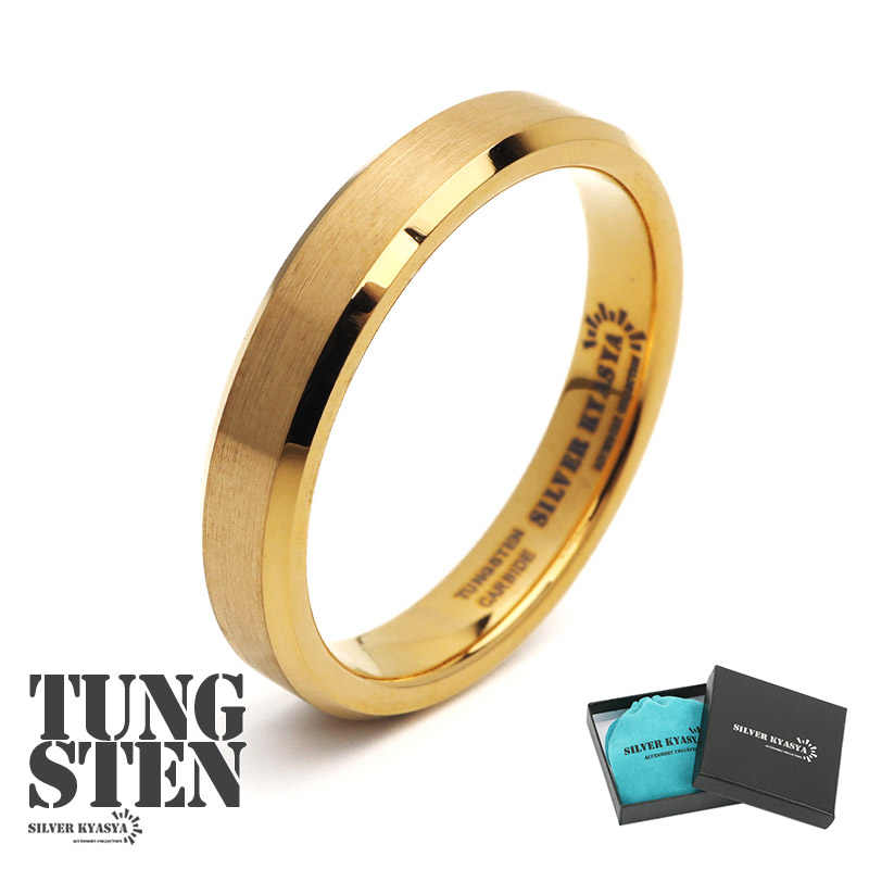 タングステン リング メンズ 指輪 ゴールド 18K IP つや消し
