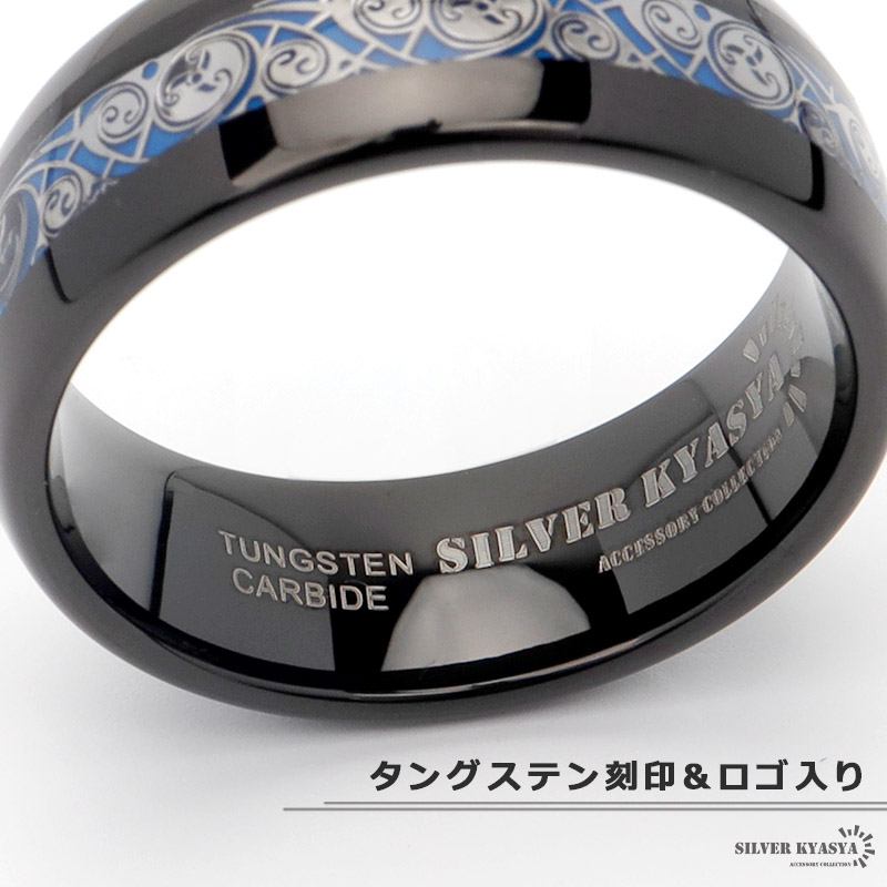 ブランド登録なし タングステン リング メンズ 指輪 ブラック 黒 ブルー シルバー 風車 お洒落 つけっぱなしOK 専用BOX オリジナル :  SILVER KYASYA - 通販 - Yahoo!ショッピング