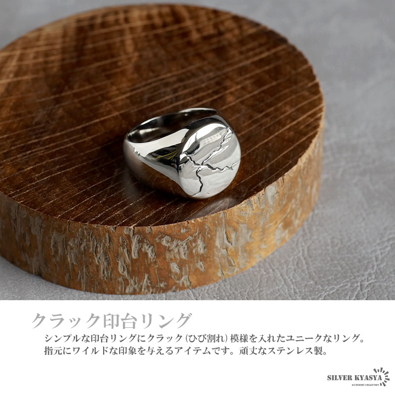 シルバーリング｜シルバー925 シグネットリング | 22-R-026