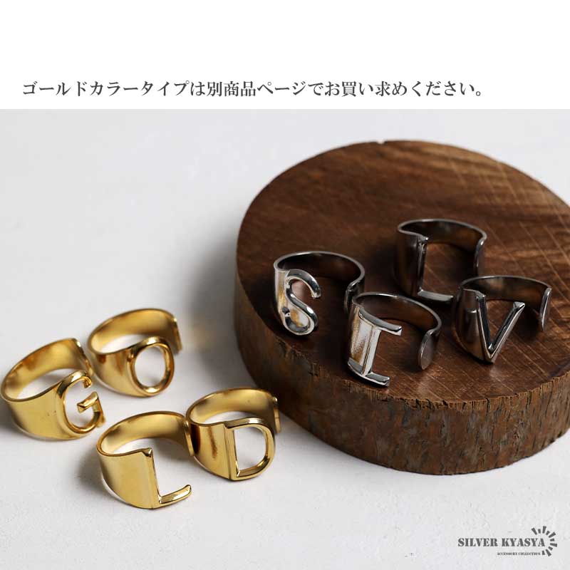 イニシャルリング リング シルバー レディース アルファベット