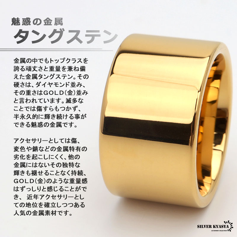 タングステン 幅広リング 太幅 14mm メンズ ワイドリング 指輪
