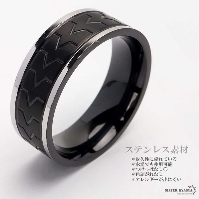 メンズリング かっこいい 黒 ブラック 男性 指輪 シンプルリング