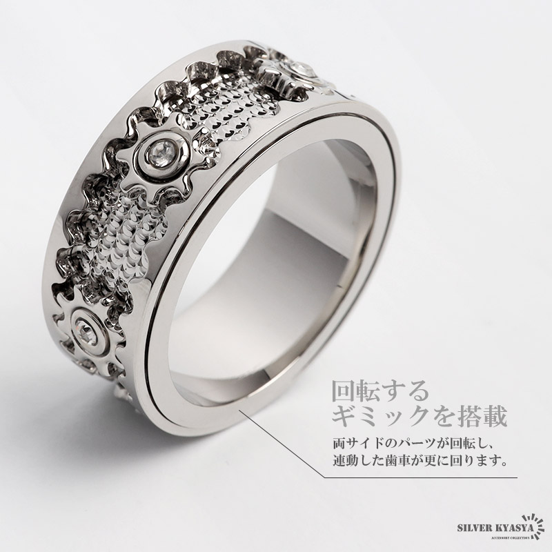 機械美 リング シルバー 歯車リング 指輪 はぐるま ギミックリング