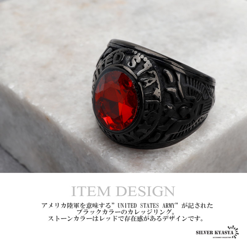 ステンレス素材 カレッジリング ブラック 大粒ジルコニア レッド