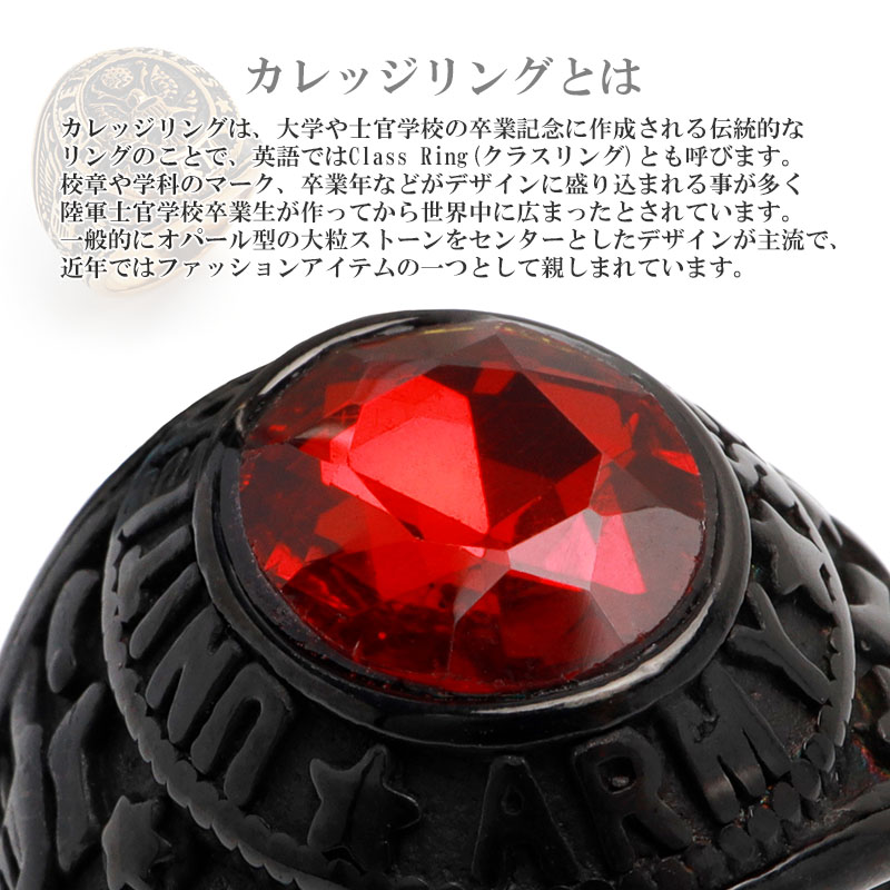 2個で10％OFF 3個で20％OFFクーポン／ステンレス カレッジリング