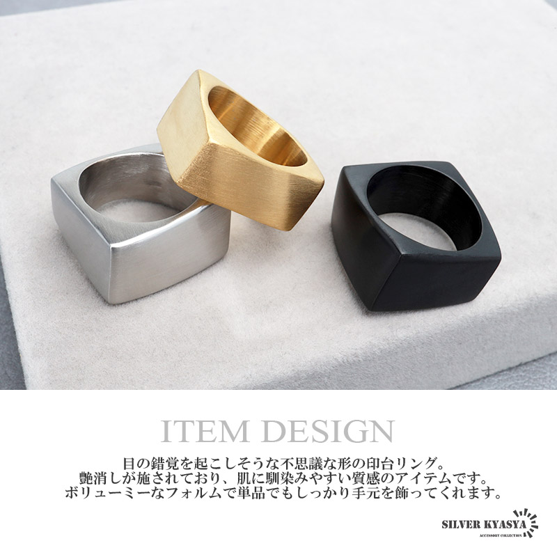 2個で10％OFF 3個で20％OFFクーポン／ステンレス ごつめリング