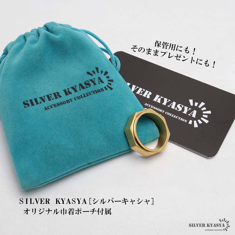 ステンレス 回る ギミックリング ナットをイメージしたリング