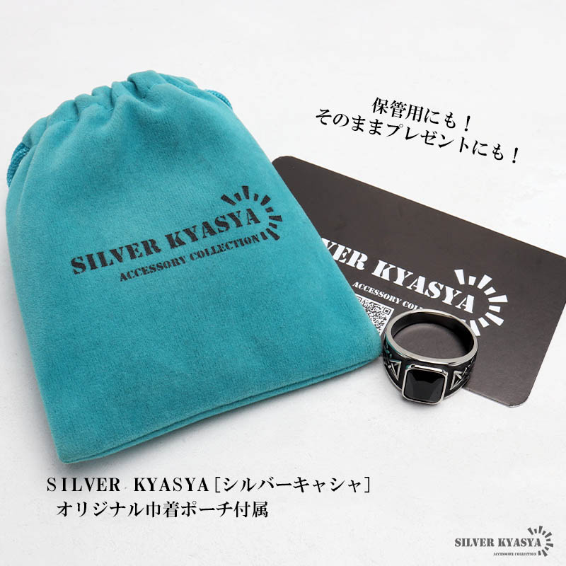 複数買いで最大300円OFFクーポン／ステンレス カレッジリング ケルト
