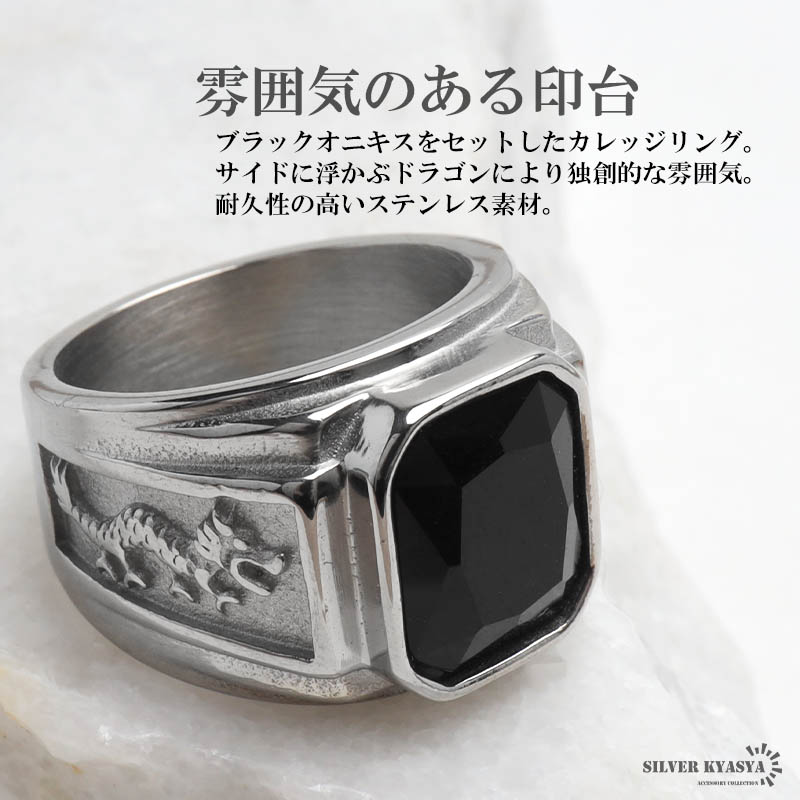 オゾンロックス OZONE ROCKS メンズ カレッジリング 18号 オゾンロックス OZONE ROCKS メンズ カレッジリング 18号