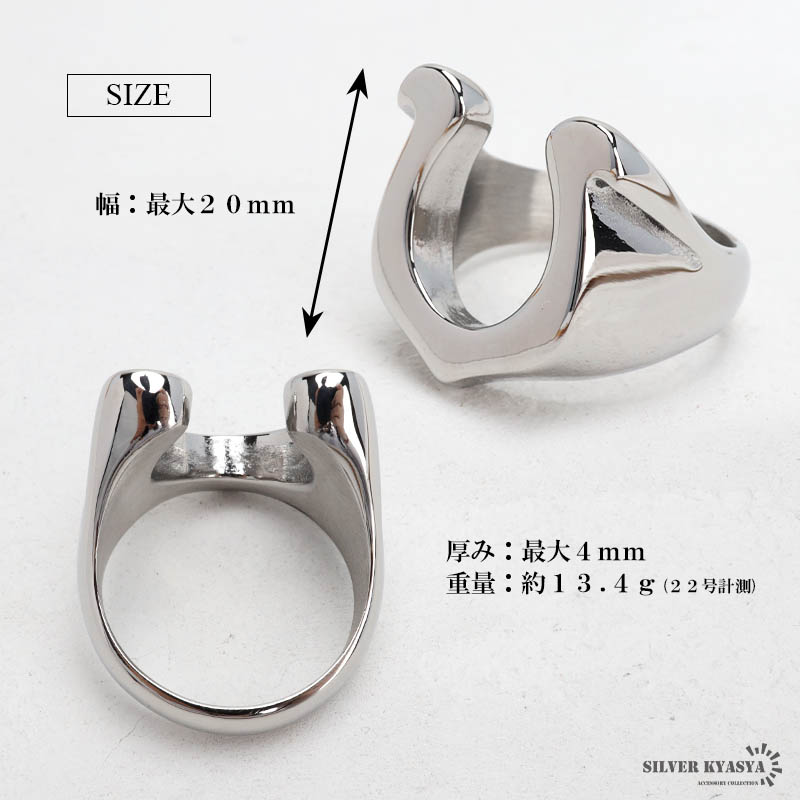 ステンレス 馬蹄リング 印台リング シルバー プレーン ホースシュー