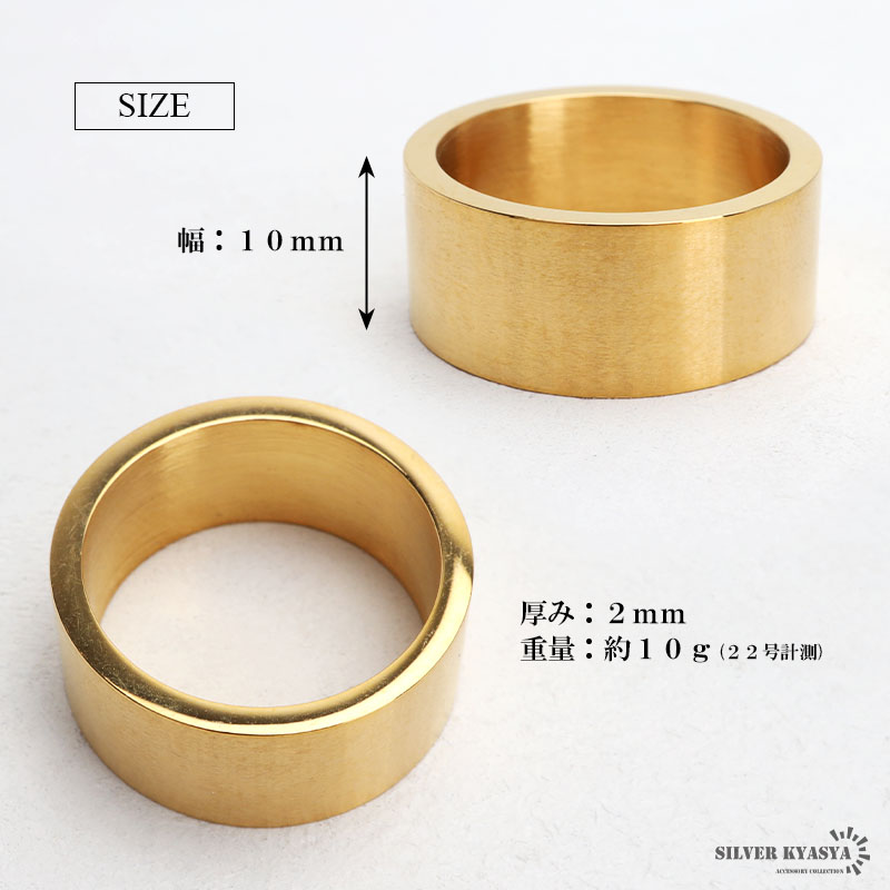 ステンレス リング メンズ 指輪 つや消し マットリング ワイドリング シンプルリング 幅10mm 平打ちリング ゴールド gold  金属アレルギー対応 : r576-gold : SILVER KYASYA - 通販 - Yahoo!ショッピング