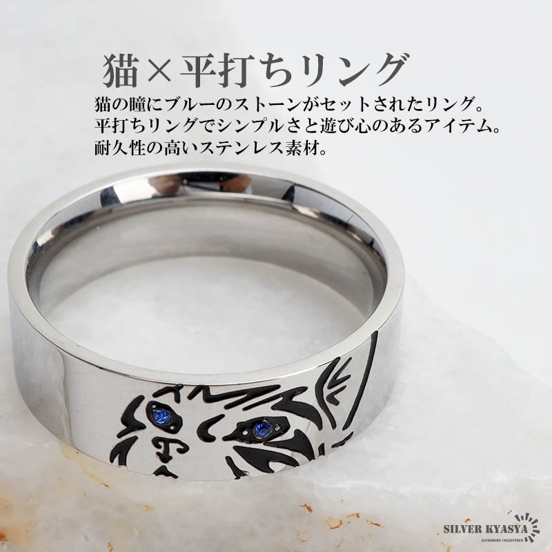 楽天市場】銀の猫の指輪 ネコリング シルバー925 銀 silver925